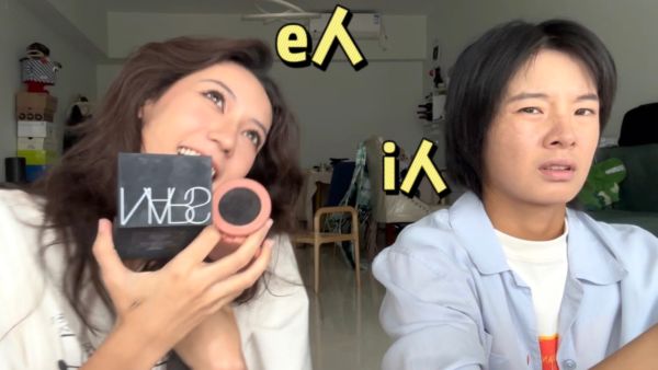 I人和E人什么意思