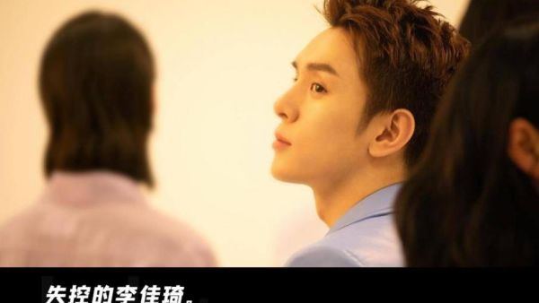 李佳琦是什么学历