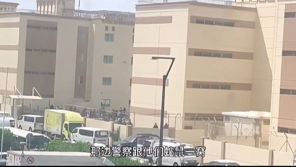 迪拜都有哪些诈骗园区