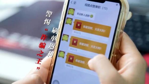 蚂蚁手工番茄刷单是骗局吗