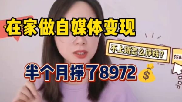 创业三件套是什么梗