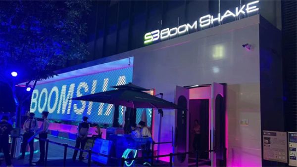 酒吧BSK是什么意思