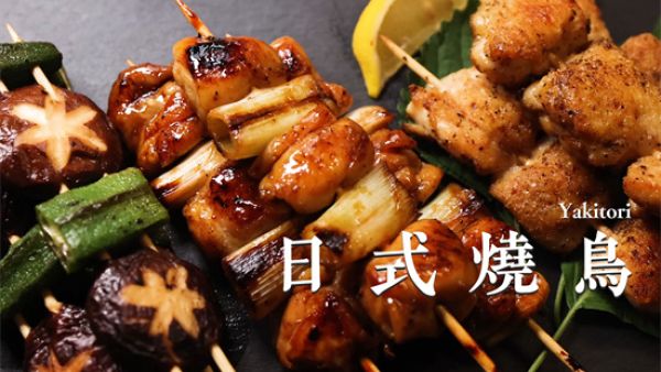 烧鸟是什么意思