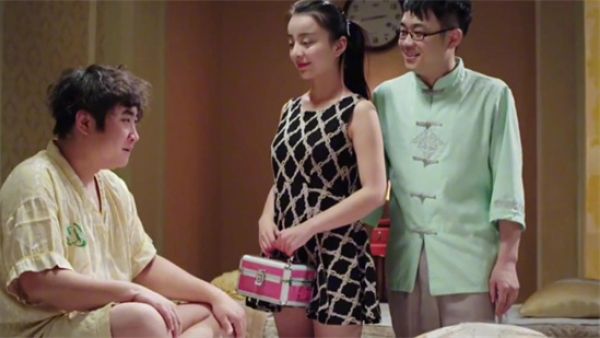 大保健是什么意思