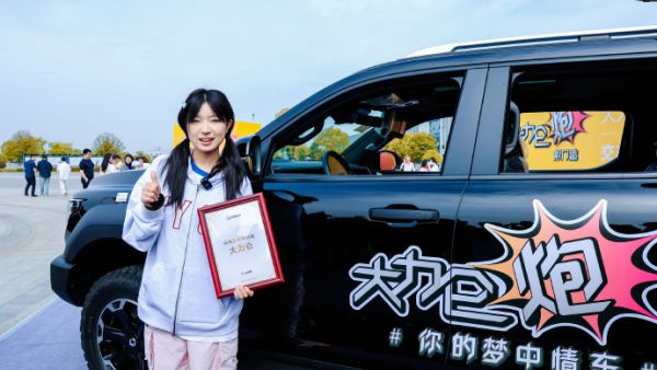 长城炮是什么意思?长城炮什么梗