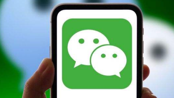 警察可以调取微信聊天记录吗