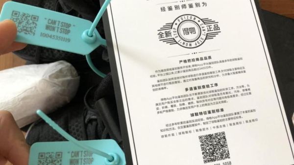 在得物买鞋子是正品吗?得物假货多吗