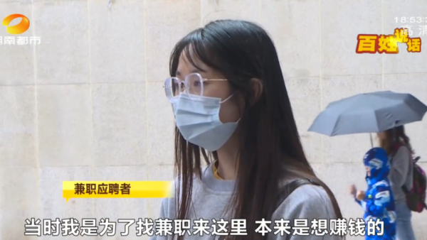 找兼职被骗了钱怎么办