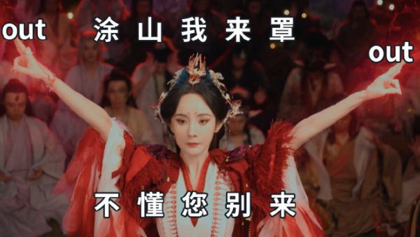 我罩的懂是什么梗