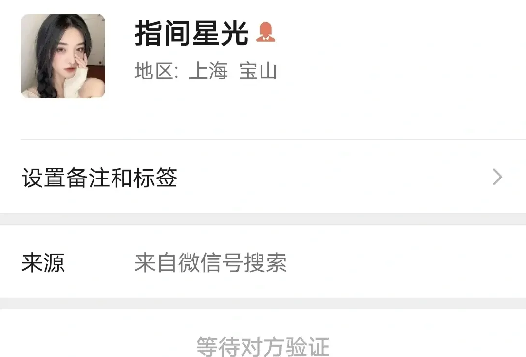 路人借钱借现金骗局 - 第3张 - 坑多多 路人借钱借现金骗局 - 第3张