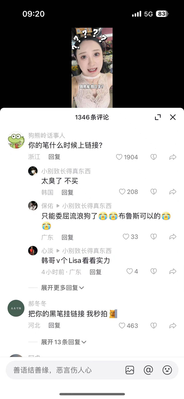 为什么男生不再送礼物了 - 第2张 - 坑多多 为什么男生不再送礼物了 - 第2张