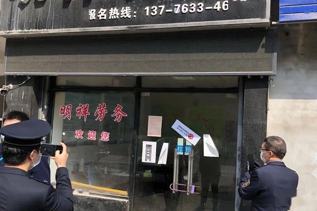 上海找工作被骗怎么办 - 第1张 - 坑多多 上海找工作被骗怎么办 - 第1张