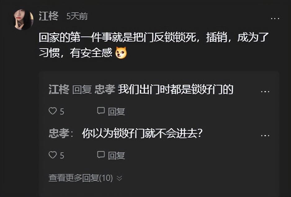 青纱帐为什么危险 - 第3张 - 坑多多 青纱帐为什么危险 - 第3张
