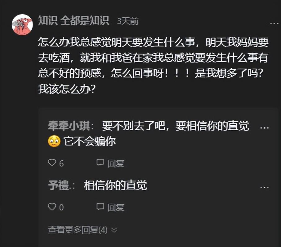 青纱帐为什么危险 - 第4张 - 坑多多 青纱帐为什么危险 - 第4张