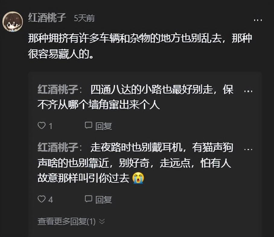 青纱帐为什么危险 - 第6张 - 坑多多 青纱帐为什么危险 - 第6张
