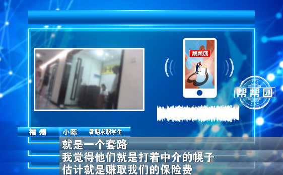 找工作先交钱的是不是诈骗 - 第1张 - 坑多多 找工作先交钱的是不是诈骗 - 第1张