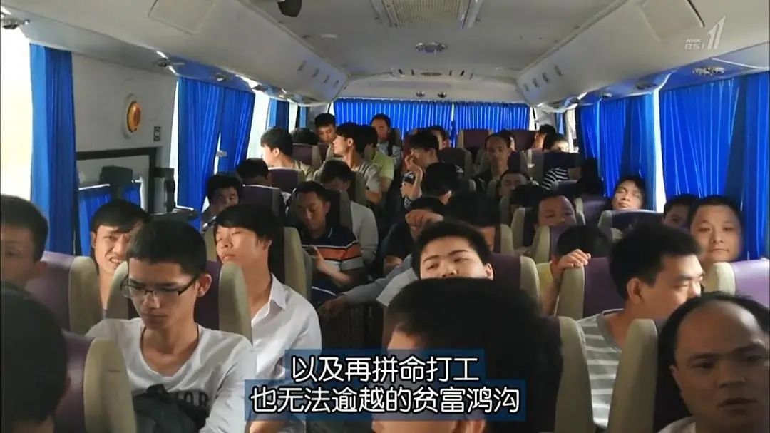 三和人才市场 中国日结百元的青年们日本纪录片 - 第2张 - 坑多多 三和人才市场 中国日结百元的青年们日本纪录片 - 第2张