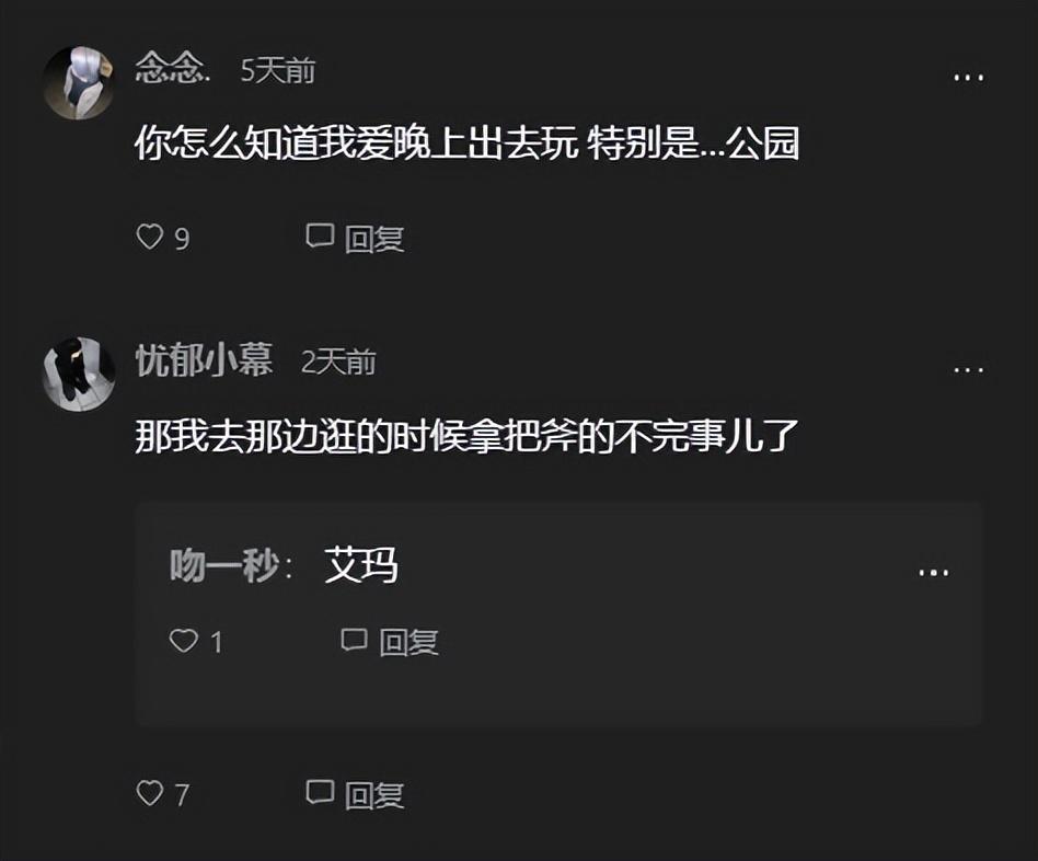 青纱帐为什么危险 - 第7张 - 坑多多 青纱帐为什么危险 - 第7张