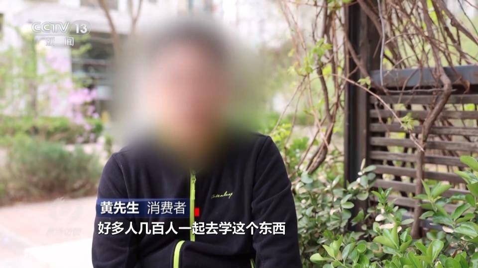 0元培训机构招生是骗局吗 - 第2张 - 坑多多 0元培训机构招生是骗局吗 - 第2张