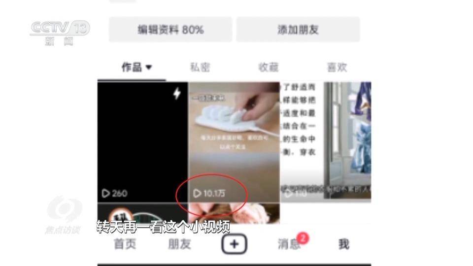 0元培训机构招生是骗局吗 - 第3张 - 坑多多 0元培训机构招生是骗局吗 - 第3张