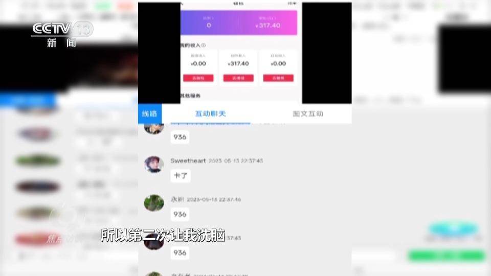 0元培训机构招生是骗局吗 - 第5张 - 坑多多 0元培训机构招生是骗局吗 - 第5张