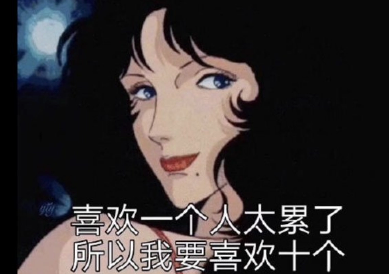 一个女人跟几个男人交往是什么人 - 第1张 - 坑多多 一个女人跟几个男人交往是什么人 - 第1张