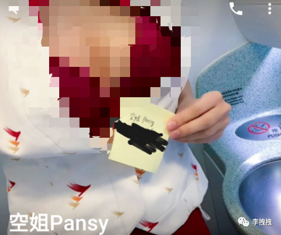 空姐外围特殊服务是真的吗 - 第7张 - 坑多多 空姐外围特殊服务是真的吗 - 第7张