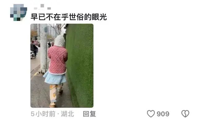 上班恶心穿搭是什么梗 - 第4张 - 坑多多 上班恶心穿搭是什么梗 - 第4张