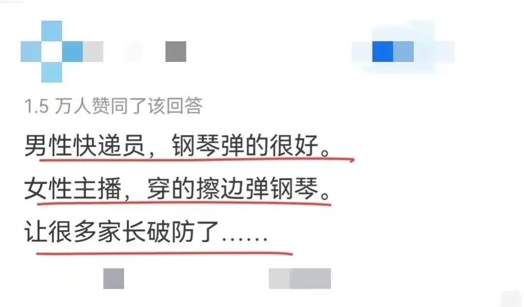学钢琴是骗局吗?如今钢琴销量暴跌 - 第2张 - 坑多多 学钢琴是骗局吗?如今钢琴销量暴跌 - 第2张