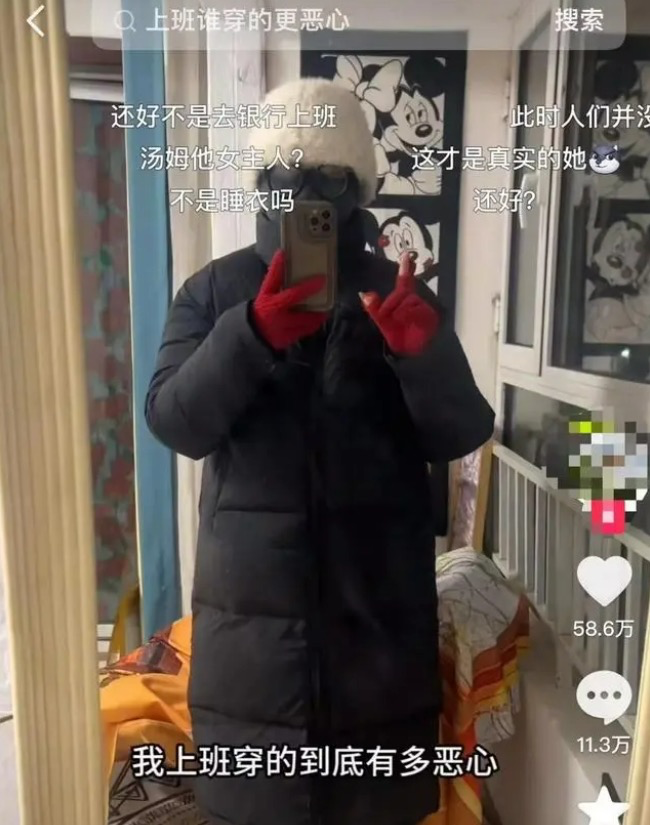 上班恶心穿搭是什么梗 - 第3张 - 坑多多 上班恶心穿搭是什么梗 - 第3张