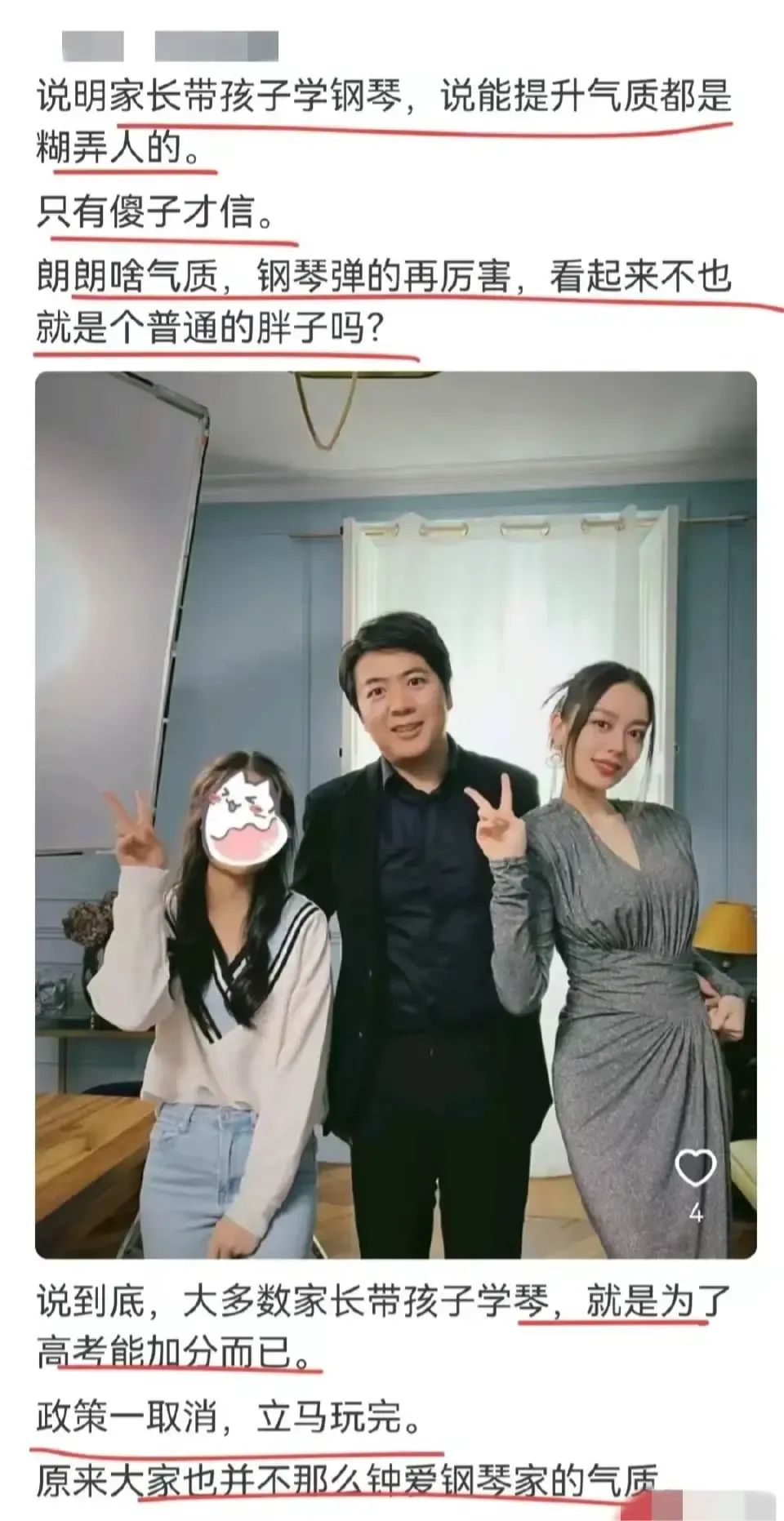 学钢琴是骗局吗?如今钢琴销量暴跌 - 第5张 - 坑多多 学钢琴是骗局吗?如今钢琴销量暴跌 - 第5张