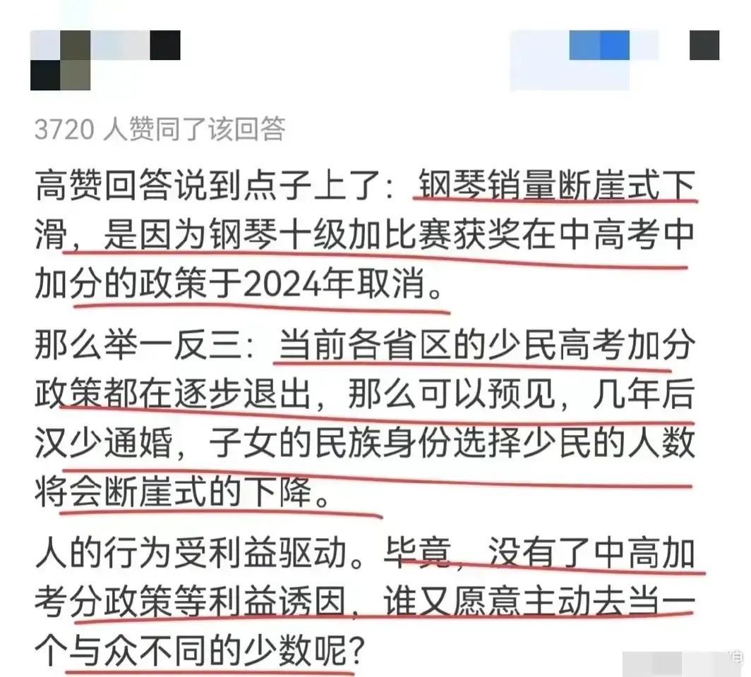 学钢琴是骗局吗?如今钢琴销量暴跌 - 第6张 - 坑多多 学钢琴是骗局吗?如今钢琴销量暴跌 - 第6张