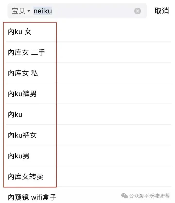 空姐卖闲置卖丝袜是真的吗 - 第4张 - 坑多多 空姐卖闲置卖丝袜是真的吗 - 第4张