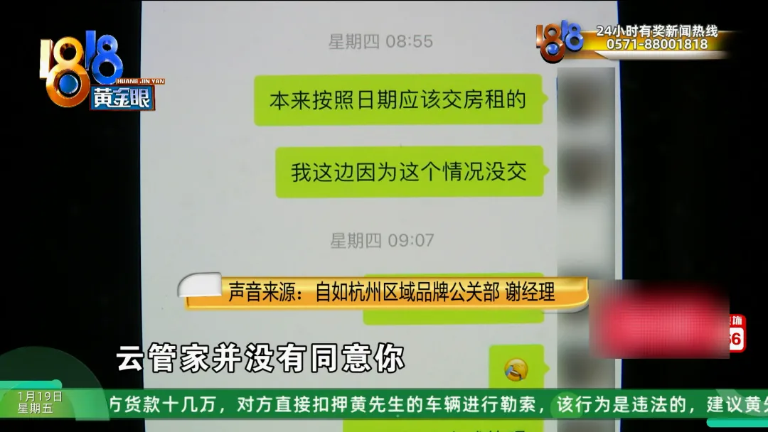 自如房租可以延期支付吗 - 第1张 - 坑多多 自如房租可以延期支付吗 - 第1张