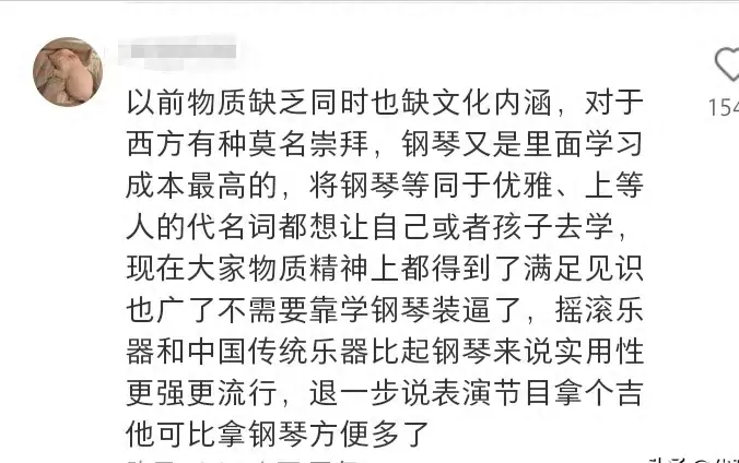 学钢琴是骗局吗?如今钢琴销量暴跌 - 第7张 - 坑多多 学钢琴是骗局吗?如今钢琴销量暴跌 - 第7张