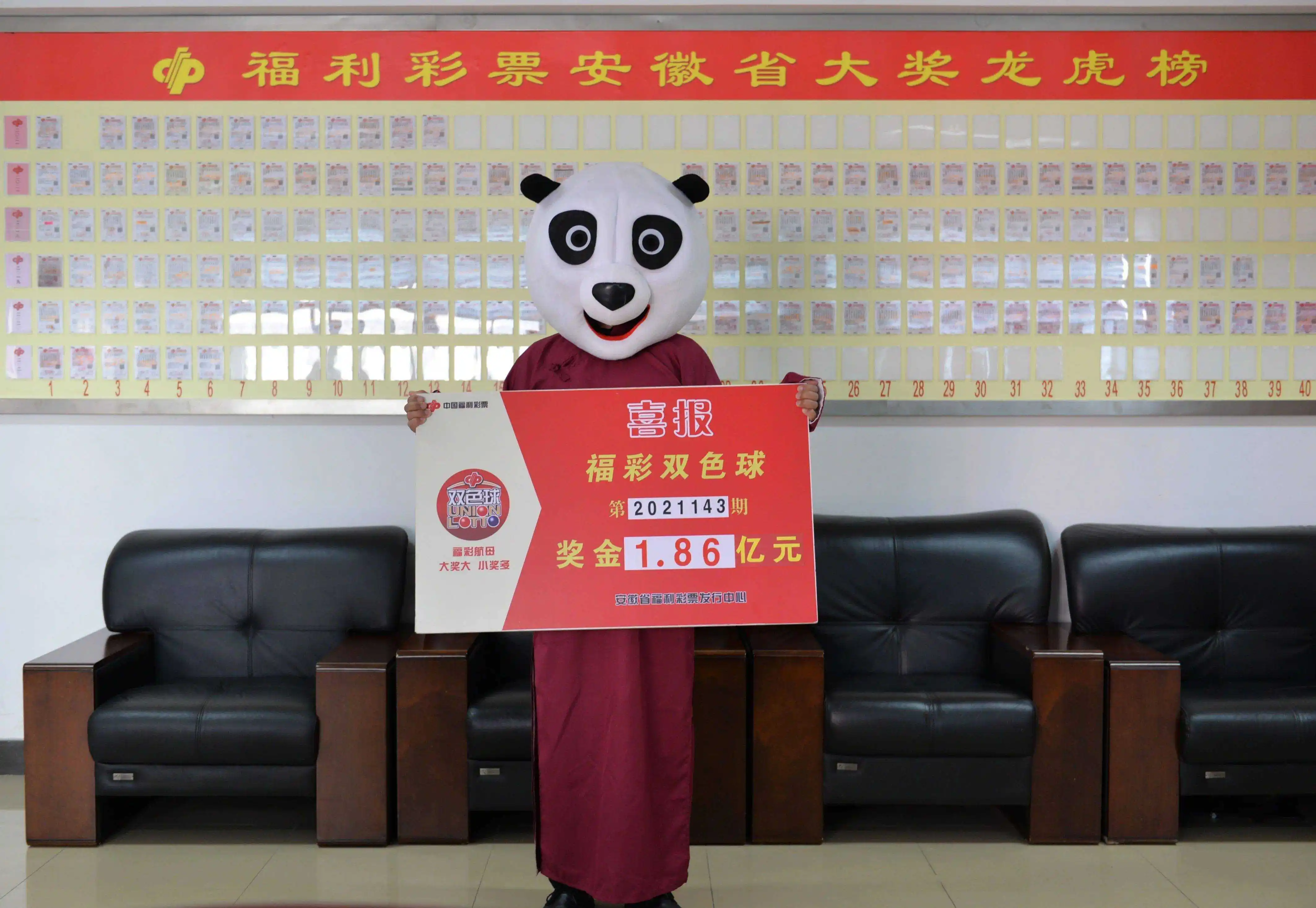 什么样的人有中彩票的命 - 第1张 - 坑多多 什么样的人有中彩票的命 - 第1张