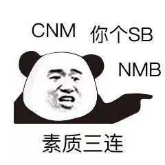 男人为什么喜欢在床上说脏话 - 第3张 - 坑多多 男人为什么喜欢在床上说脏话 - 第3张