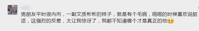男人为什么喜欢在床上说脏话 - 第1张 - 坑多多 男人为什么喜欢在床上说脏话 - 第1张