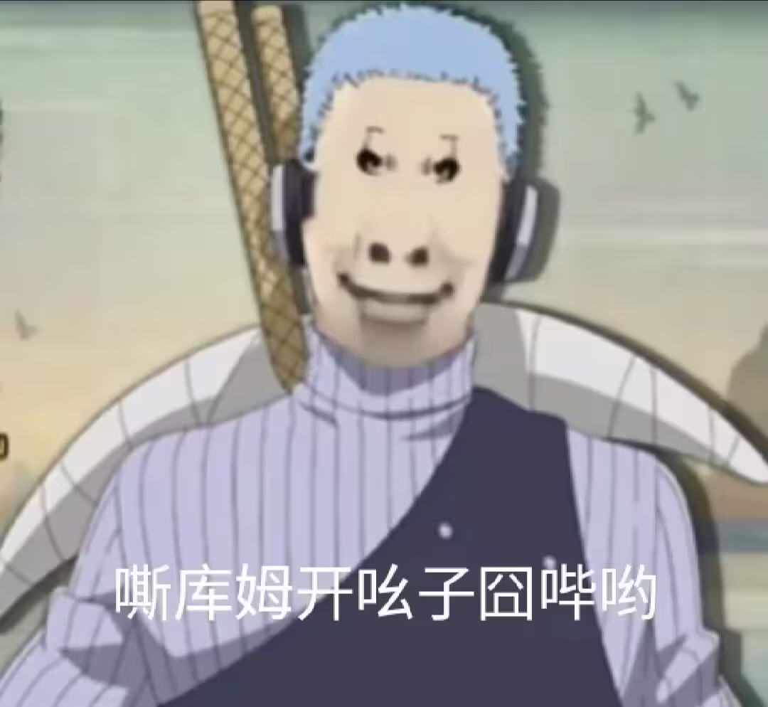 半糖是什么意思什么梗 - 第3张 - 坑多多 半糖是什么意思什么梗 - 第3张