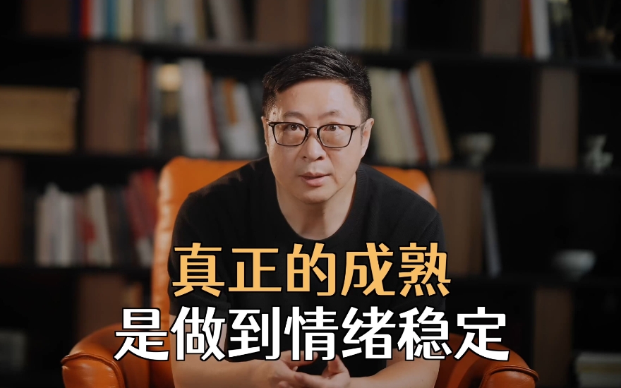 情绪稳定想谈是什么梗 - 第2张 - 坑多多 情绪稳定想谈是什么梗 - 第2张