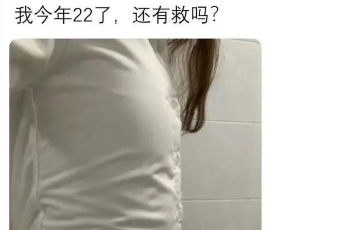 说女人是飞机场是什么意思 - 第3张 - 坑多多 说女人是飞机场是什么意思 - 第3张