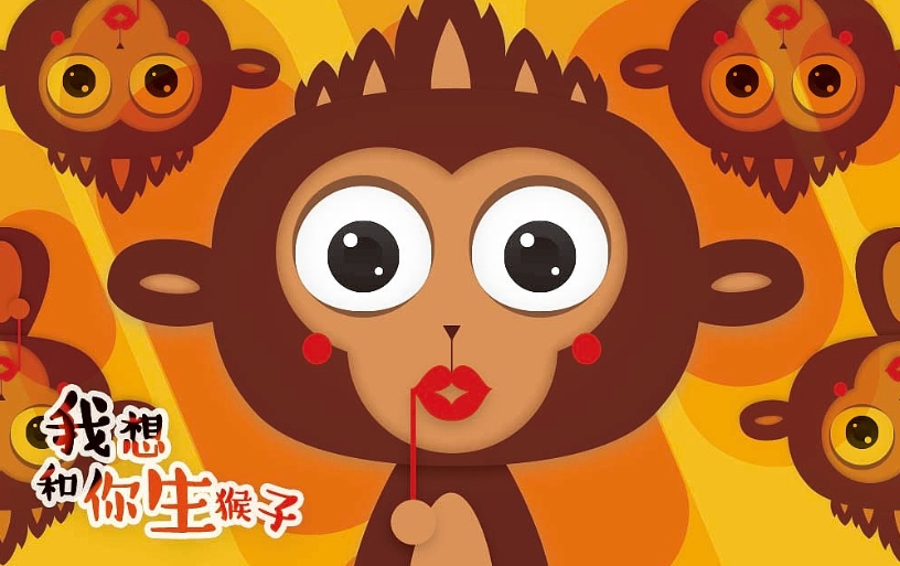 女友说想和我生猴子是什么意思 - 第2张 - 坑多多 女友说想和我生猴子是什么意思 - 第2张