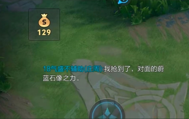 蔚蓝石像之力是什么梗 - 第1张 - 坑多多 蔚蓝石像之力是什么梗 - 第1张