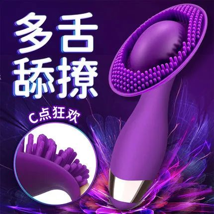 女生爱买什么样的情趣玩具 - 第2张 - 坑多多 女生爱买什么样的情趣玩具 - 第2张
