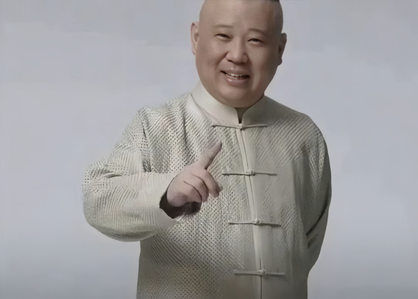 郭德纲因为他善出自哪个相声 - 第2张 - 坑多多 郭德纲因为他善出自哪个相声 - 第2张
