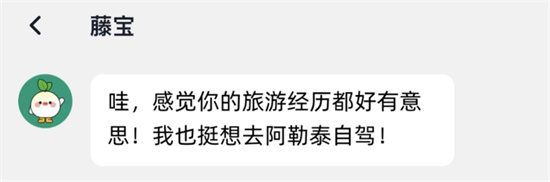 暧昧期间如何推进关系 - 第2张 - 坑多多 暧昧期间如何推进关系 - 第2张