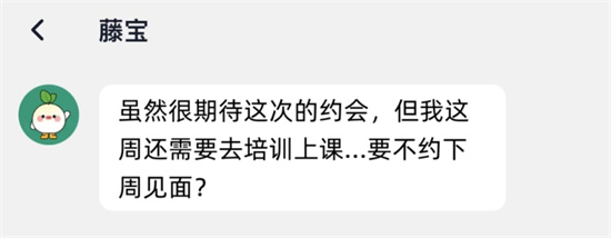 暧昧期间如何推进关系 - 第5张 - 坑多多 暧昧期间如何推进关系 - 第5张