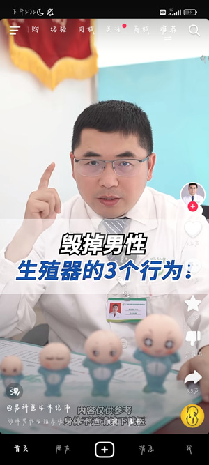 手机爹是什么意思 - 第3张 - 坑多多 手机爹是什么意思 - 第3张