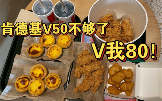 V50看看实力是什么梗 - 第1张 - 坑多多 V50看看实力是什么梗 - 第1张