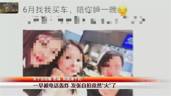 买车可以睡销售吗?你们买车睡过销售吗 - 第4张 - 坑多多 买车可以睡销售吗?你们买车睡过销售吗 - 第4张